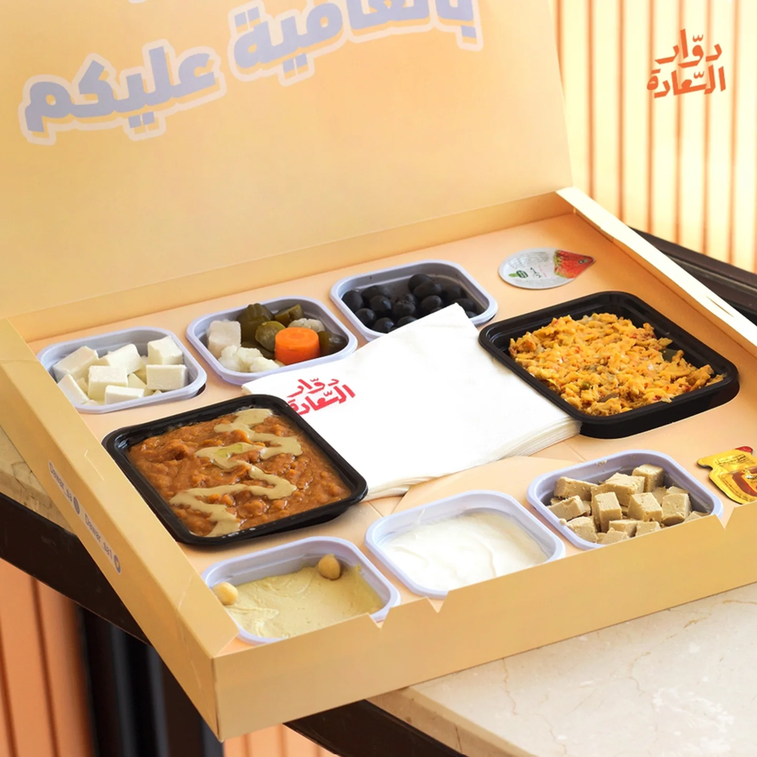 صينية فطور دوّار