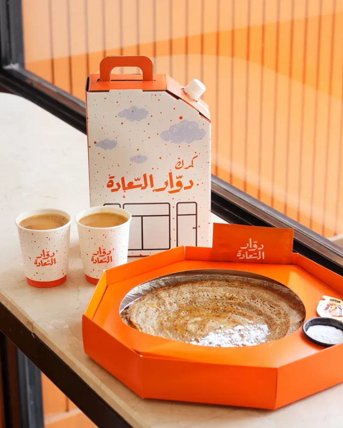 فتّة دوّار السعادة